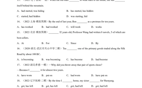 Unit12刷语法过去完成时(重点语法提升练)-九全一册单元模块满分必刷题（人教版）_new_最新人教版英语九年级全册_新更新初中英语9全_07习题试卷_（2）单元试卷_单元测试卷3