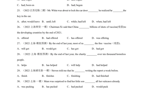 Unit12刷语法过去完成时(重点语法提升练)-九全一册单元模块满分必刷题（人教版）_new_最新人教版英语九年级全册_新更新初中英语9全_07习题试卷_（2）单元试卷_单元测试卷3