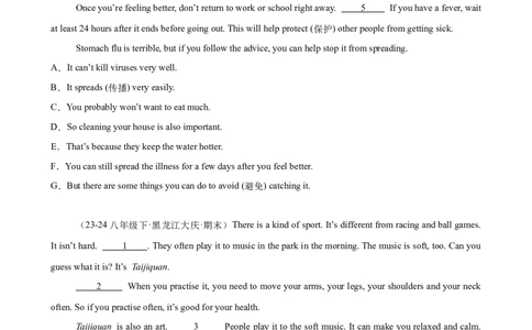 Unit1What&rsquo;sthematter单元话题阅读还原练习（学生版）_最新人教版英语八年级下册_旧版（有参考价值）_版本二_八年级英语下册（人教版）_单元重难点易错题精练-U216