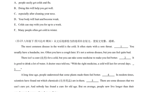 Unit1What&rsquo;sthematter单元话题阅读还原练习（学生版）_最新人教版英语八年级下册_旧版（有参考价值）_版本二_八年级英语下册（人教版）_单元重难点易错题精练-U216