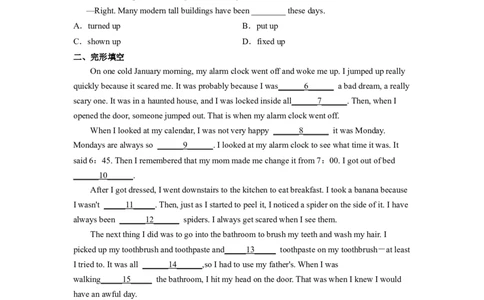 Unit12第3课时SectionA(GrammarFocus-4c)(分层作业)(原卷版)_最新人教版英语九年级全册_旧版可参考_01.英语9全一册-新课标PPT课件+教案+学案+作业第1套_分层作业