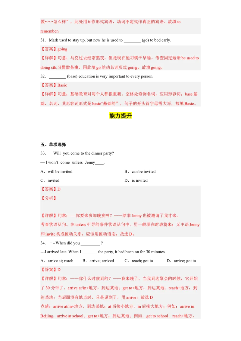 Unit10第6课时(SectionB3a-SelfCheck)（分层作业）解析版-九年级英语全一册同步备课系列（人教新目标GoForIt!）_最新人教版英语九年级全册_新更新初中英语9全_02课件+教案+学案