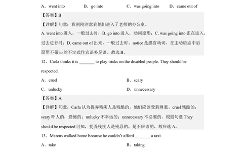 unit13（单元综合检测卷）（解析版）-九年级英语全一册同步备课系列（人教版）_最新人教版英语九年级全册_新更新初中英语9全_07习题试卷_（2）单元试卷_单元测试卷4