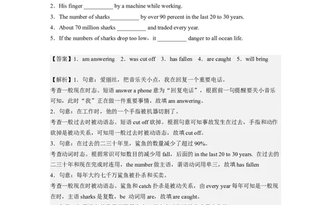 Unit13第3课时(SectionAGrammarFocus-4c)（分层作业）解析版一_最新人教版英语九年级全册_旧版可参考_01.英语9全一册-新课标PPT课件+教案+学案+作业第1套_分层作业