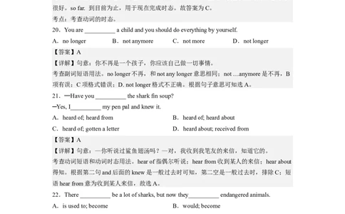 Unit13第3课时(SectionAGrammarFocus-4c)（分层作业）解析版一_最新人教版英语九年级全册_旧版可参考_01.英语9全一册-新课标PPT课件+教案+学案+作业第1套_分层作业