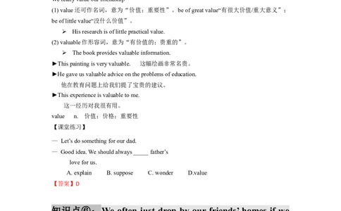 Unit10(单元知识清单)SectionA(基础+知识点+语法)-九年级英语全册同步备课系列（人教新目标GoForIt!）_最新人教版英语九年级全册_新更新初中英语9全_10知识点