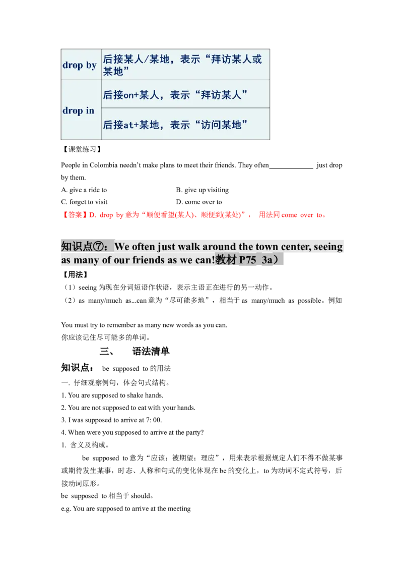 Unit10(单元知识清单)SectionA(基础+知识点+语法)-九年级英语全册同步备课系列（人教新目标GoForIt!）_最新人教版英语九年级全册_新更新初中英语9全_10知识点