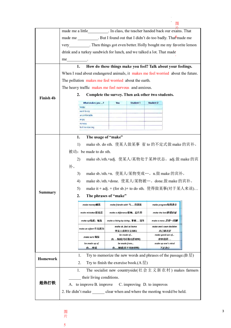 Unit11第3课时(Grammarfocus-4b)（导学案）-上好课九年级英语全一册同步备课系列（人教新目标GoForIt!）_最新人教版英语九年级全册_新更新初中英语9全_02课件+教案+学案