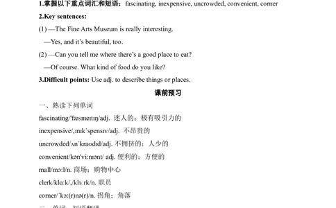 SectionB1a-1e课前预习及参考答案_最新人教版英语九年级全册_新更新初中英语9全_04课件（多套）_课件（第1套）+教案+课前课后练习_107