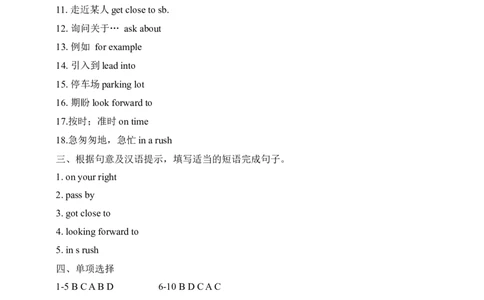 SectionB1a-1e课前预习及参考答案_最新人教版英语九年级全册_新更新初中英语9全_04课件（多套）_课件（第1套）+教案+课前课后练习_107