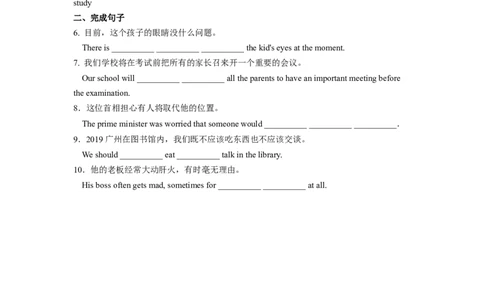 Unit11第2课时(SectionA3a-3c)（分层作业）试题版一_最新人教版英语九年级全册_旧版可参考_01.英语9全一册-新课标PPT课件+教案+学案+作业第1套_分层作业