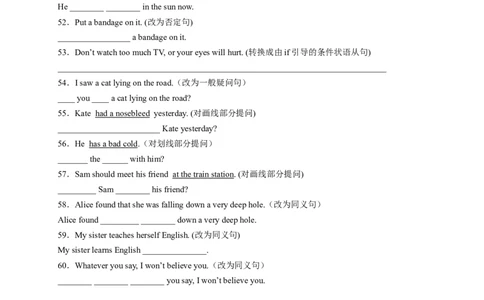 Unit1What&rsquo;sthematter？（配套word版）（人教版）（学生版）_最新人教版英语八年级下册_旧版（有参考价值）_版本二_八年级英语下册（人教版）_词汇、句型、语法完美精练-U139