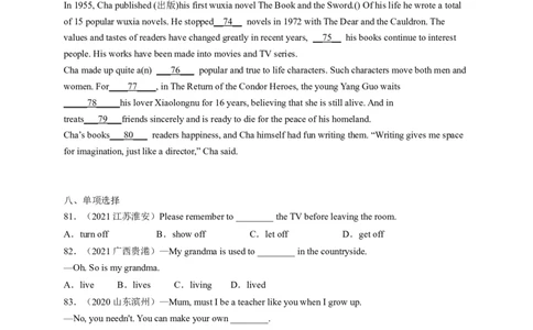 Unit1What&rsquo;sthematter？（配套word版）（人教版）（学生版）_最新人教版英语八年级下册_旧版（有参考价值）_版本二_八年级英语下册（人教版）_词汇、句型、语法完美精练-U139