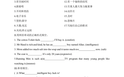 SectionB1a-1e课后跟踪练习_最新人教版英语九年级全册_新更新初中英语9全_04课件（多套）_课件（第1套）+教案+课前课后练习_617