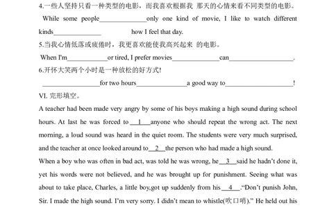 SectionB1a-1e课后跟踪练习_最新人教版英语九年级全册_新更新初中英语9全_04课件（多套）_课件（第1套）+教案+课前课后练习_617