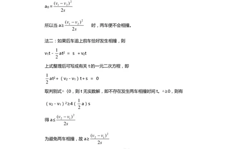 1000道高中物理经典必做题目（附带超详细解析）！_高中三年全科资料_高中_高中知识点整理_物理