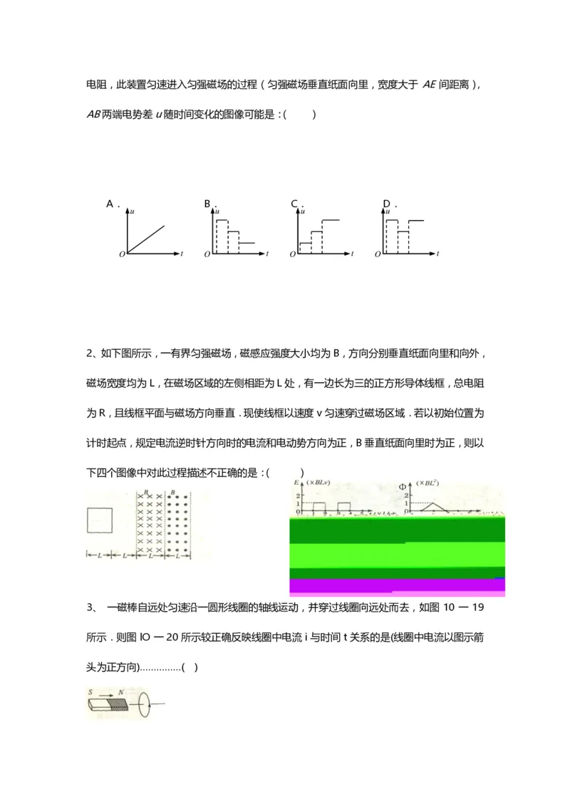 1000道高中物理经典必做题目（附带超详细解析）！_高中三年全科资料_高中_高中知识点整理_物理