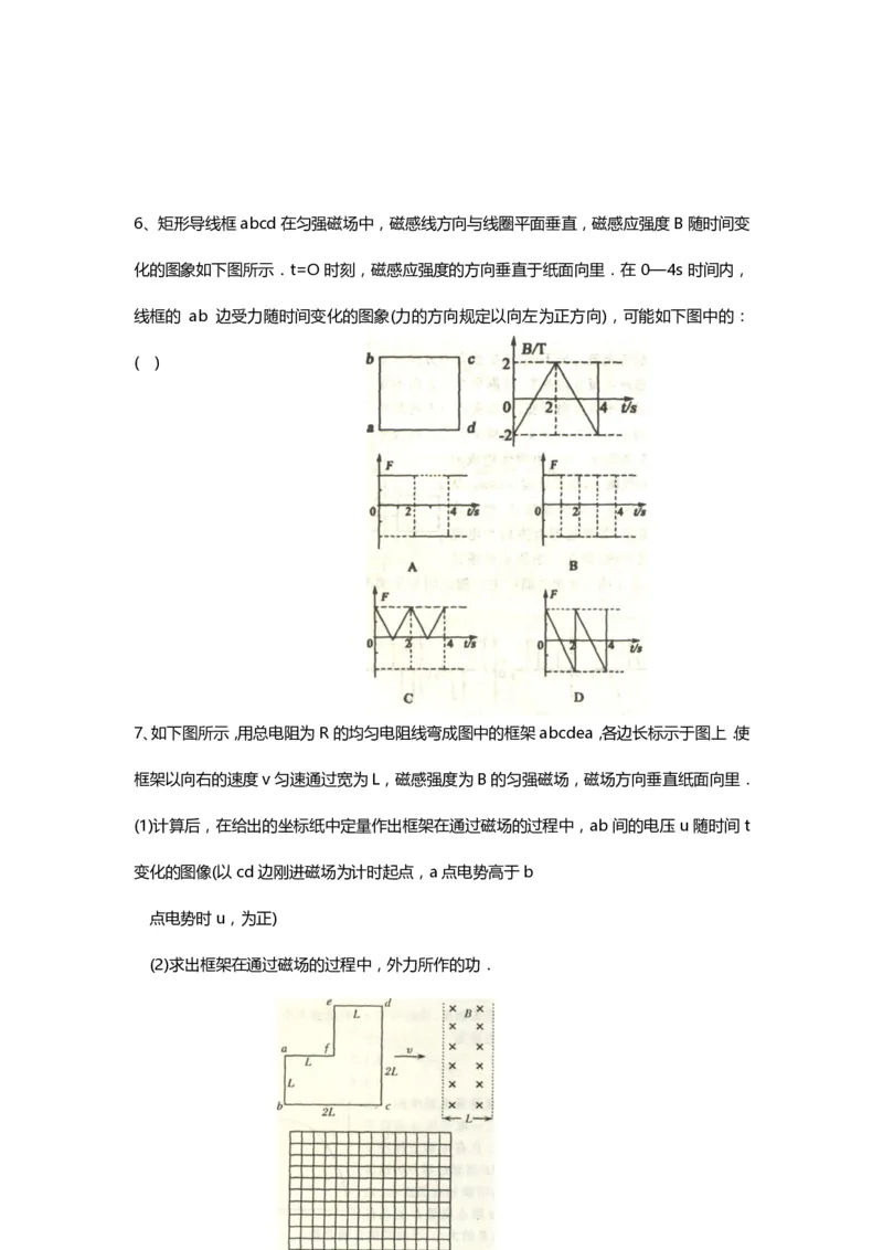 1000道高中物理经典必做题目（附带超详细解析）！_高中三年全科资料_高中_高中知识点整理_物理