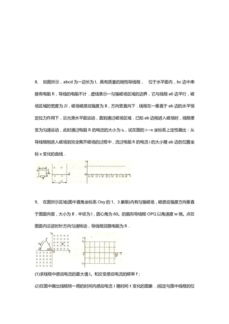 1000道高中物理经典必做题目（附带超详细解析）！_高中三年全科资料_高中_高中知识点整理_物理