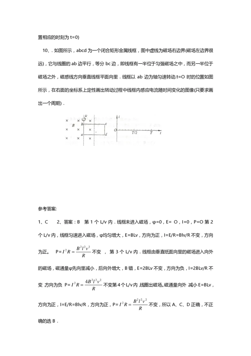 1000道高中物理经典必做题目（附带超详细解析）！_高中三年全科资料_高中_高中知识点整理_物理