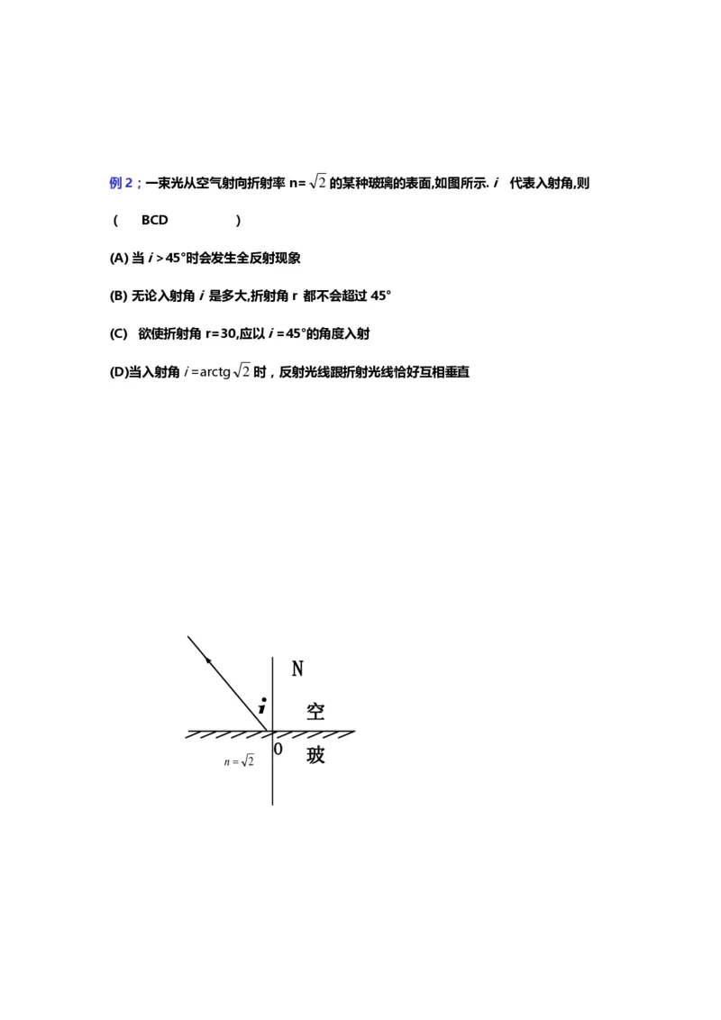1000道高中物理经典必做题目（附带超详细解析）！_高中三年全科资料_高中_高中知识点整理_物理
