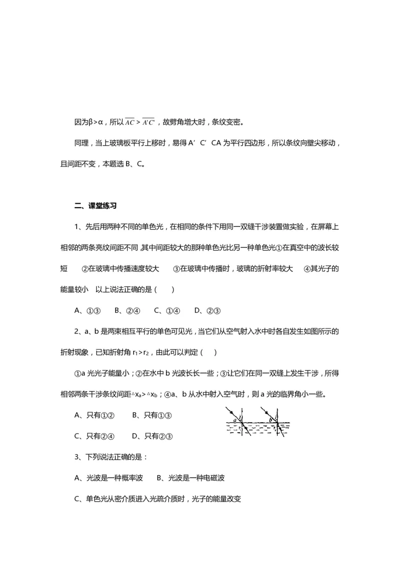 1000道高中物理经典必做题目（附带超详细解析）！_高中三年全科资料_高中_高中知识点整理_物理