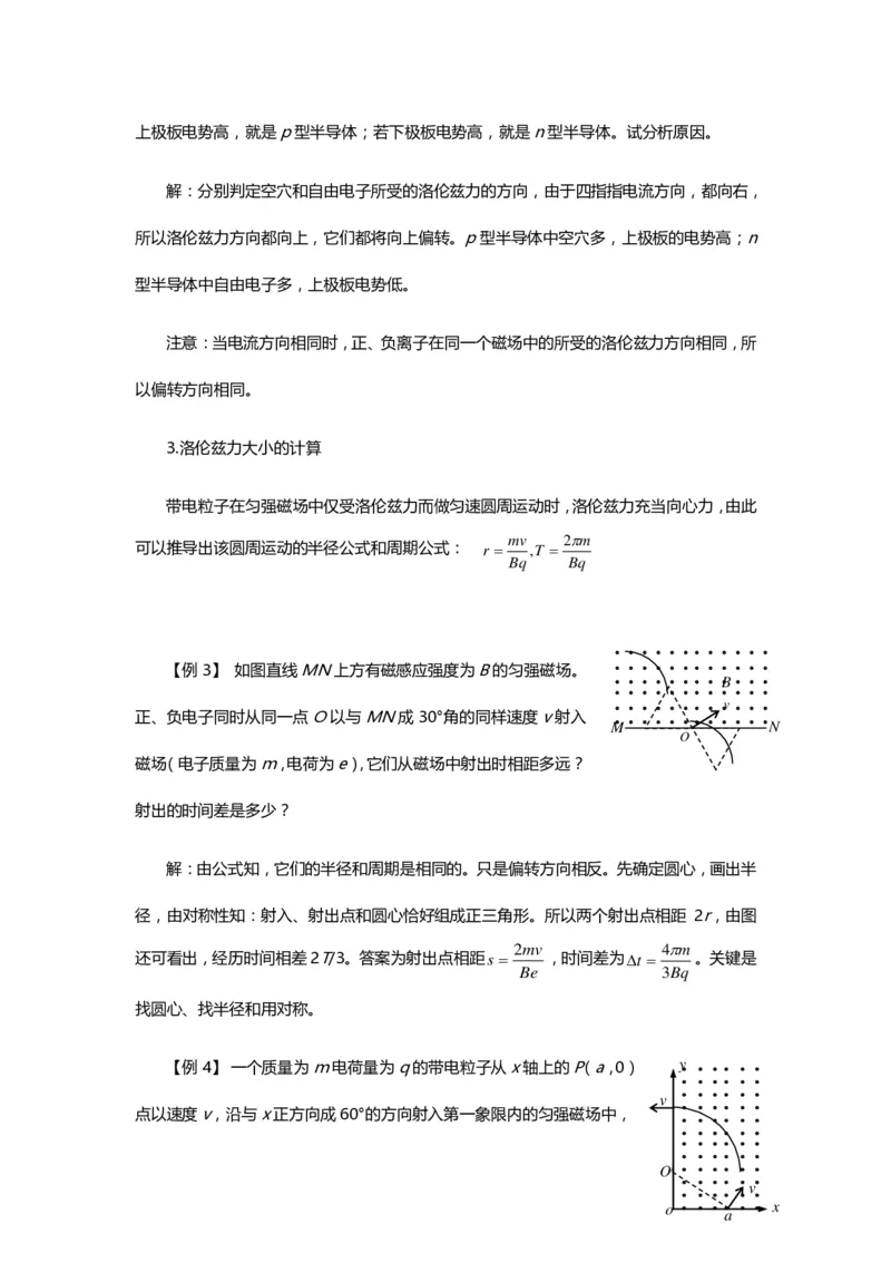 1000道高中物理经典必做题目（附带超详细解析）！_高中三年全科资料_高中_高中知识点整理_物理