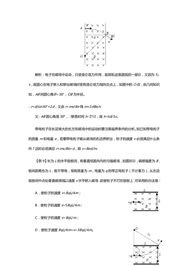 1000道高中物理经典必做题目（附带超详细解析）！_高中三年全科资料_高中_高中知识点整理_物理