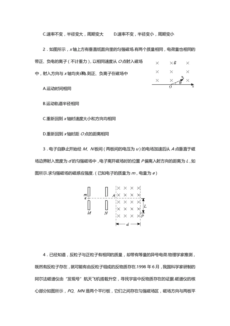 1000道高中物理经典必做题目（附带超详细解析）！_高中三年全科资料_高中_高中知识点整理_物理