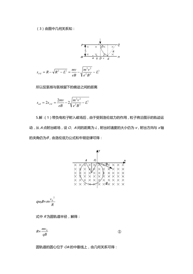 1000道高中物理经典必做题目（附带超详细解析）！_高中三年全科资料_高中_高中知识点整理_物理