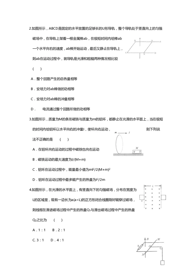 1000道高中物理经典必做题目（附带超详细解析）！_高中三年全科资料_高中_高中知识点整理_物理