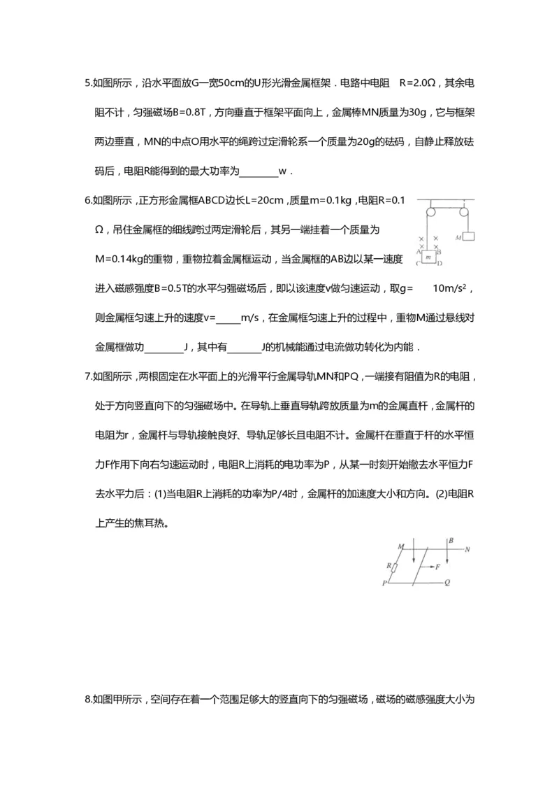 1000道高中物理经典必做题目（附带超详细解析）！_高中三年全科资料_高中_高中知识点整理_物理