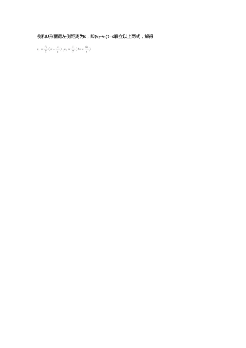 1000道高中物理经典必做题目（附带超详细解析）！_高中三年全科资料_高中_高中知识点整理_物理