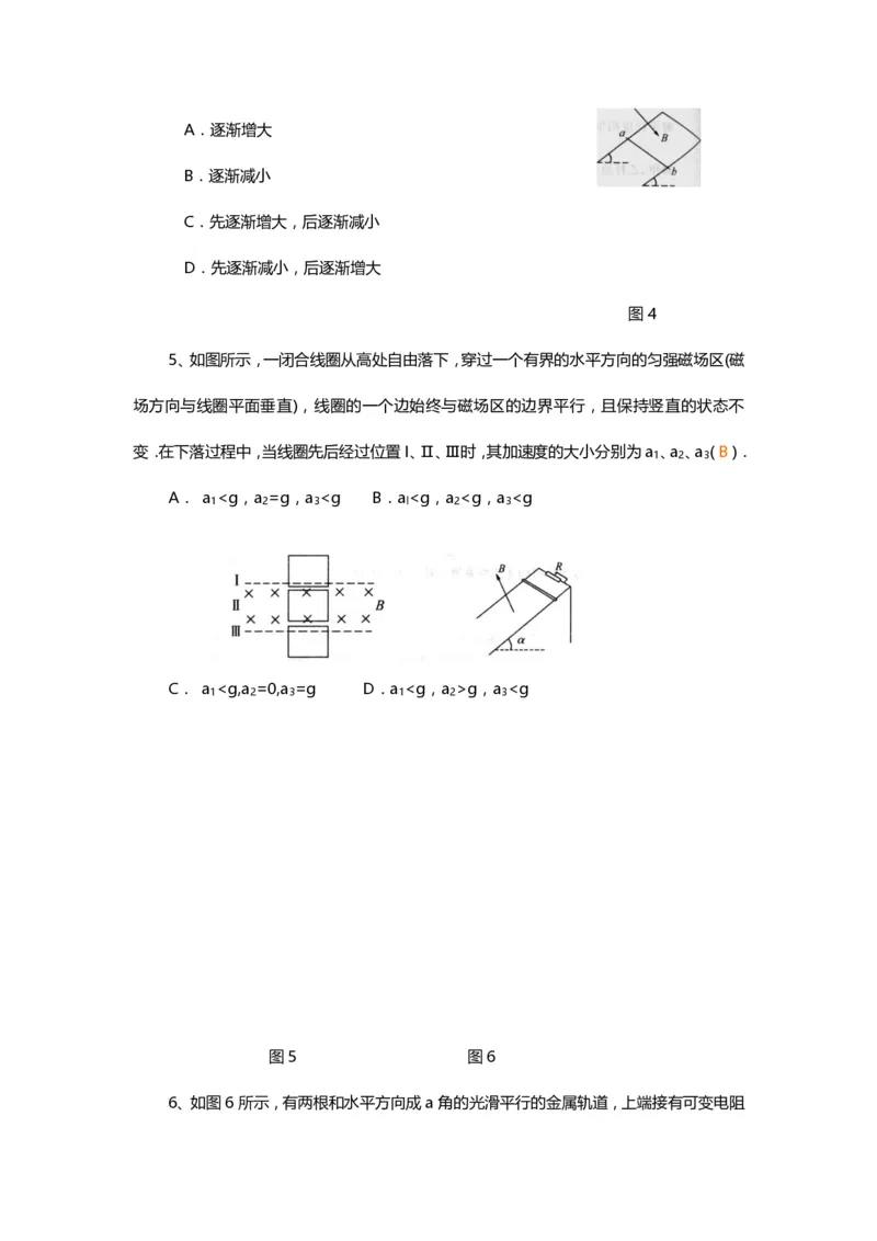 1000道高中物理经典必做题目（附带超详细解析）！_高中三年全科资料_高中_高中知识点整理_物理