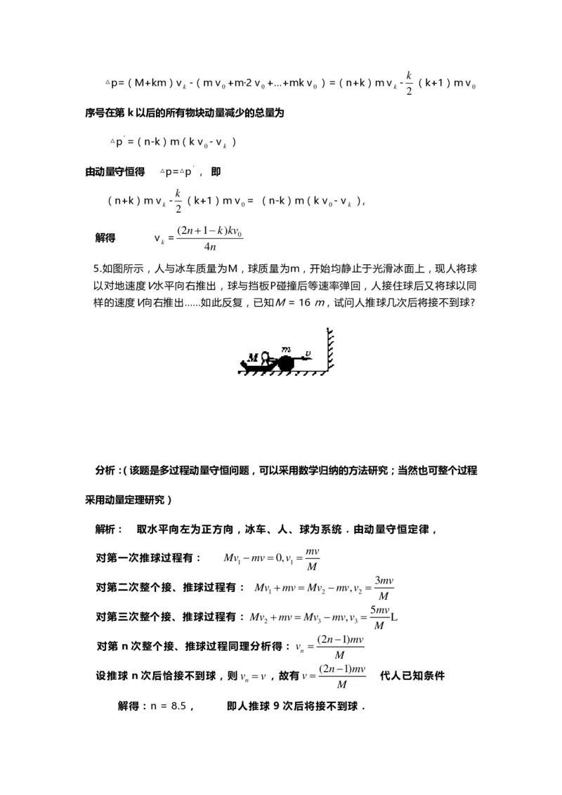 1000道高中物理经典必做题目（附带超详细解析）！_高中三年全科资料_高中_高中知识点整理_物理