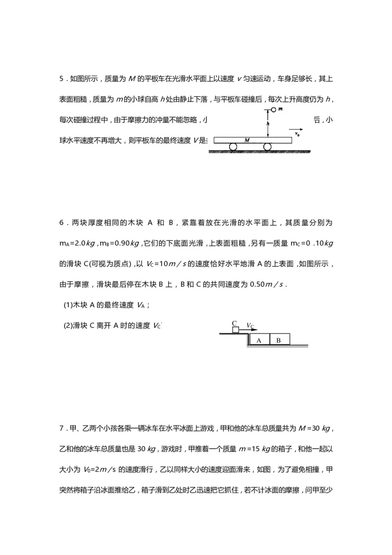 1000道高中物理经典必做题目（附带超详细解析）！_高中三年全科资料_高中_高中知识点整理_物理