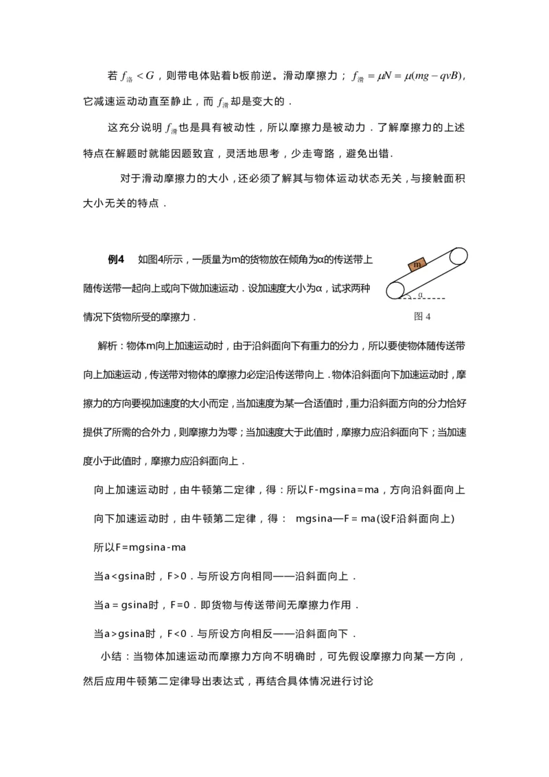 1000道高中物理经典必做题目（附带超详细解析）！_高中三年全科资料_高中_高中知识点整理_物理