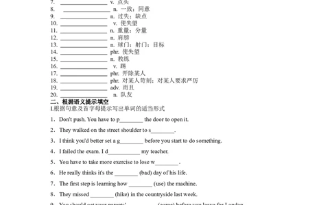 Unit11第5课时(SectionB2a-2e)（分层作业）试题版一_最新人教版英语九年级全册_旧版可参考_01.英语9全一册-新课标PPT课件+教案+学案+作业第1套_分层作业