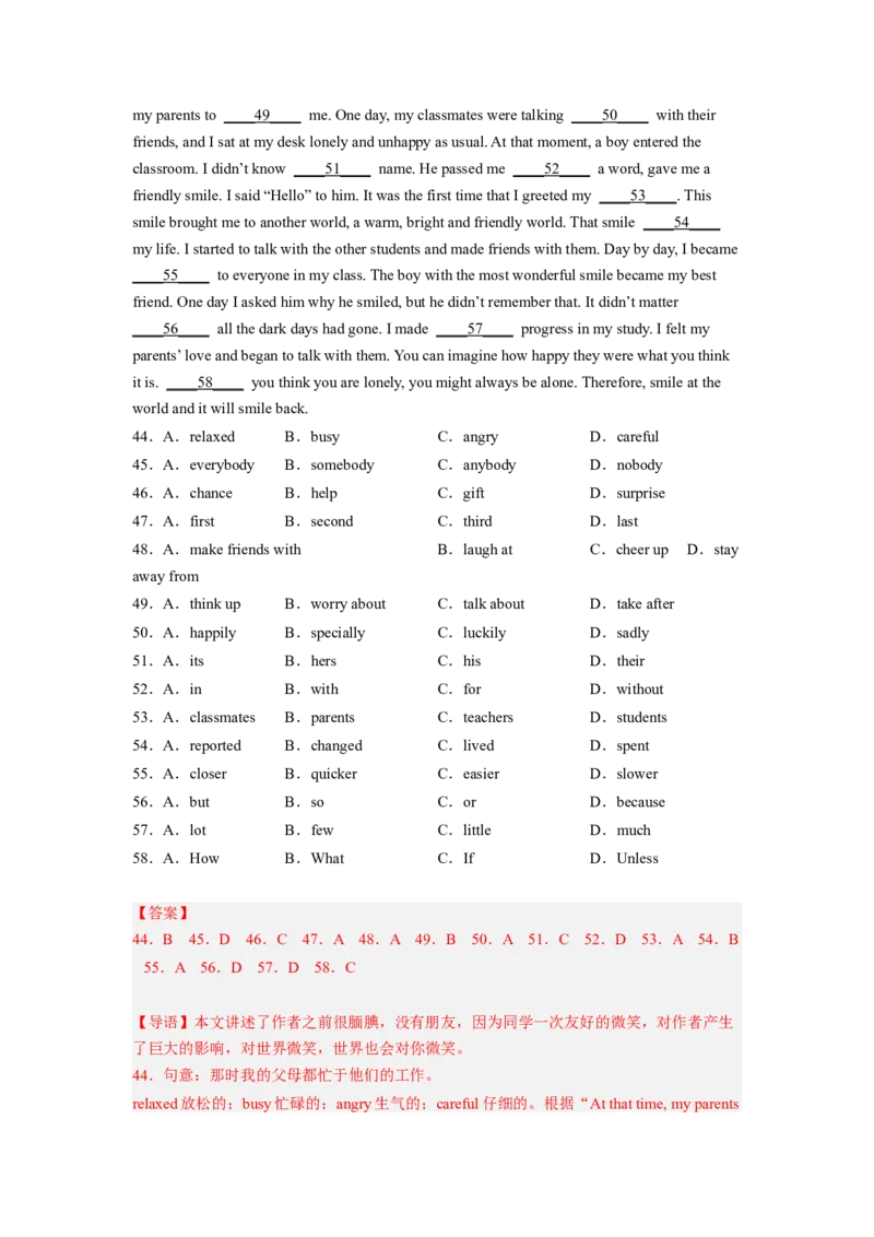 Unit14第5课时(SectionB2a-2e)（分层作业）解析版一_最新人教版英语九年级全册_旧版可参考_01.英语9全一册-新课标PPT课件+教案+学案+作业第1套_分层作业