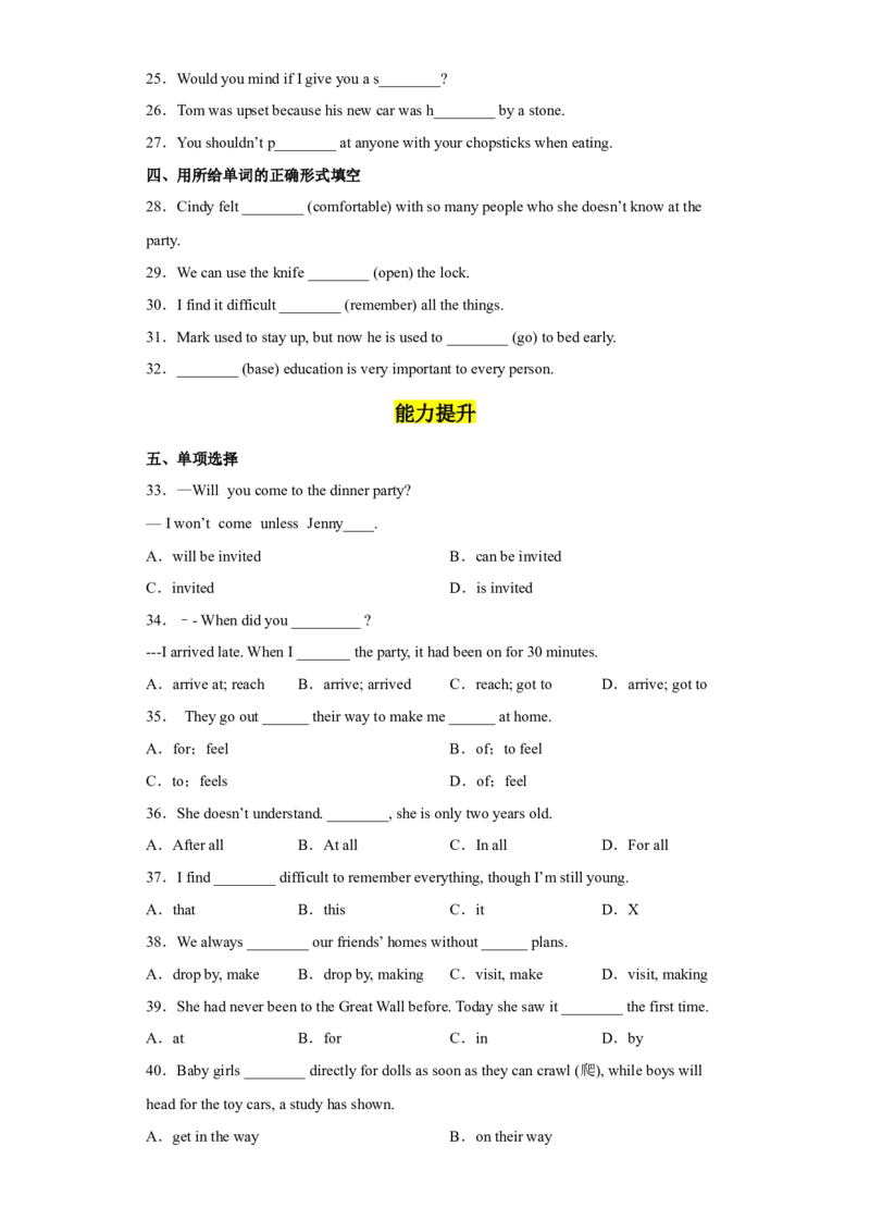Unit10第6课时(SectionB3a-SelfCheck)（分层作业）试题版-九年级英语全一册同步备课系列（人教新目标GoForIt!）_最新人教版英语九年级全册_新更新初中英语9全_02课件+教案+学案