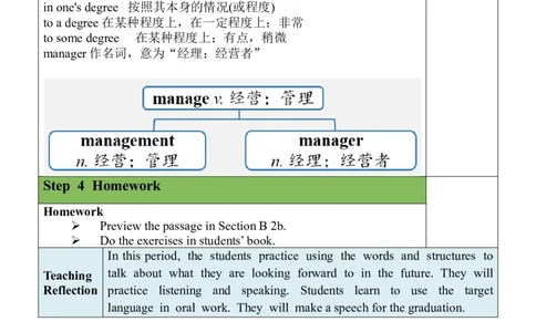 Unit14SectionB(1a-1e)_最新人教版英语九年级全册_旧版可参考_03.英语9全一册-核心素养教案+PPT课件第3套_9英教案（含核心素养）