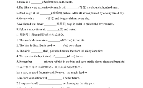 SectionA1a-2d课后跟踪练习_最新人教版英语九年级全册_新更新初中英语9全_04课件（多套）_课件（第1套）+教案+课前课后练习_963