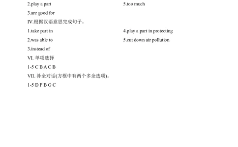 SectionA1a-2d课后跟踪练习_最新人教版英语九年级全册_新更新初中英语9全_04课件（多套）_课件（第1套）+教案+课前课后练习_963