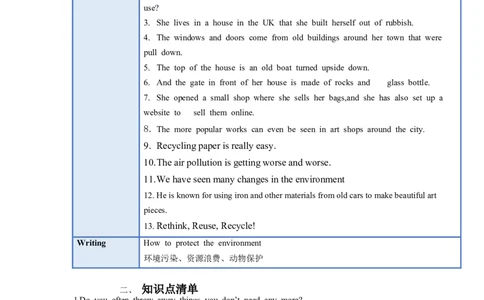 Unit13(单元知识清单)SectionB(基础+知识点+写作)-九年级英语全册同步备课系列(人教新目标Gofor_最新人教版英语九年级全册_新更新初中英语9全_10知识点_单元知识清单（第2套）