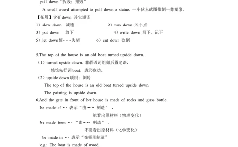 Unit13(单元知识清单)SectionB(基础+知识点+写作)-九年级英语全册同步备课系列(人教新目标Gofor_最新人教版英语九年级全册_新更新初中英语9全_10知识点_单元知识清单（第2套）