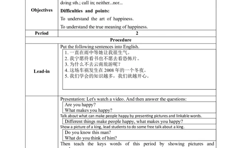 SectionA3a-3c教学设计_最新人教版英语九年级全册_新更新初中英语9全_04课件（多套）_课件（第1套）+教案+课前课后练习_227