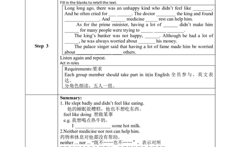 SectionA3a-3c教学设计_最新人教版英语九年级全册_新更新初中英语9全_04课件（多套）_课件（第1套）+教案+课前课后练习_227