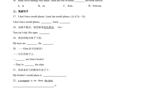 StarterUnit2课时3SectionB（1a-2b）（原卷版）_最新人教版英语七年级上册_12025人教新版英语视频七上_赠送同步练习_StarterUnit2课时3SectionB（1a-2b）（人教版2024）