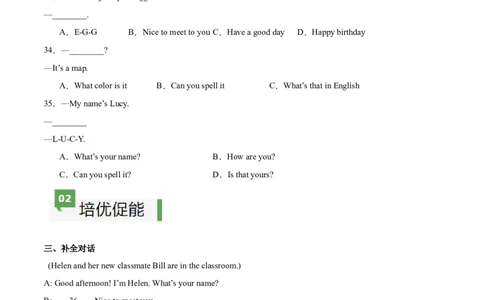StarterUnit1课时3SectionB（1a-2b）（原卷版）_最新人教版英语七年级上册_12025人教新版英语视频七上_赠送同步练习_StarterUnit1课时3SectionB（1a-2b）（人教版2024）