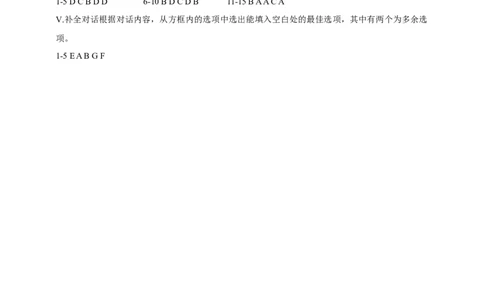 SectionA3a-4c课后跟踪练习及参考答案_最新人教版英语九年级全册_新更新初中英语9全_04课件（多套）_课件（第1套）+教案+课前课后练习